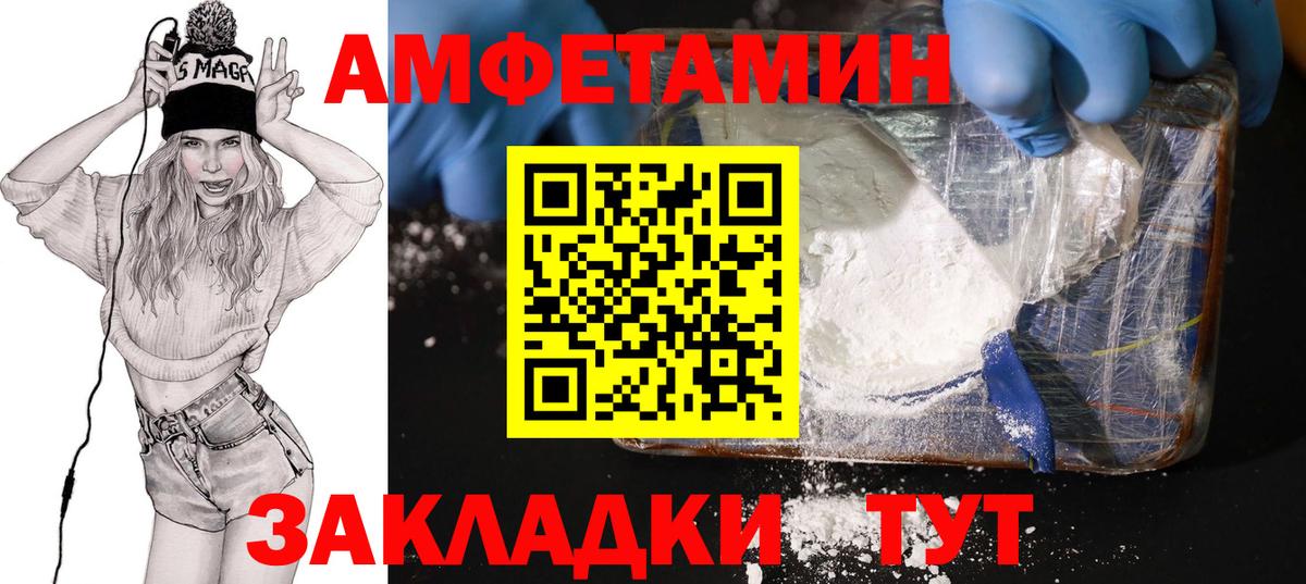 гидра вход  Амфетамин Premium  Вход с VPN  Клин  АМФЕТАМИН 