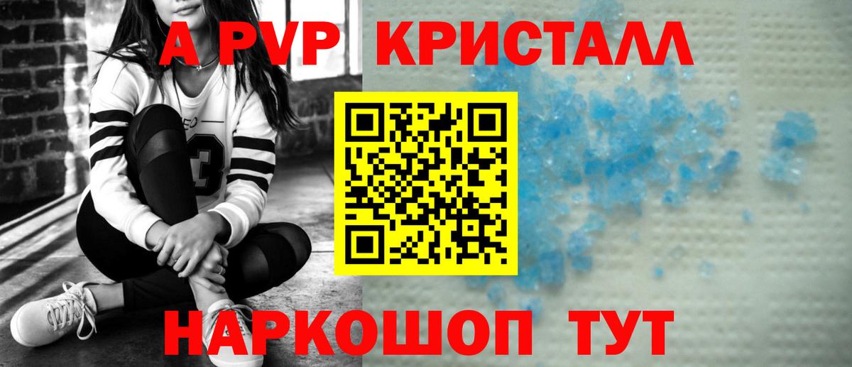 Альфа ПВП СК  APVP СК  Клин  Вход с VPN 