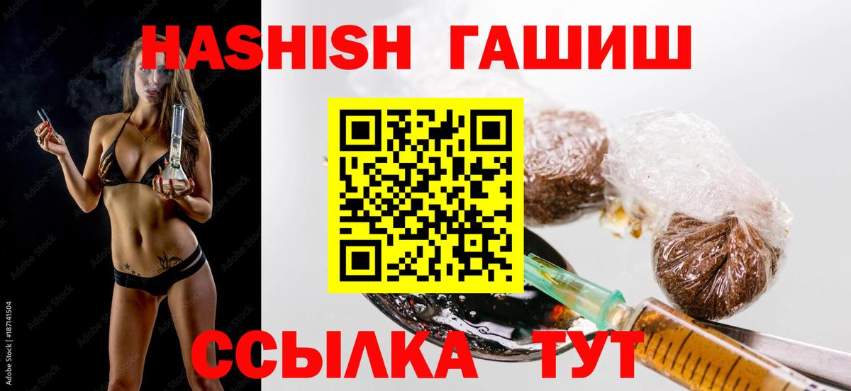 Клин  ГАШИШ гарик  ГАШИШ индика сатива  Вход с VPN 