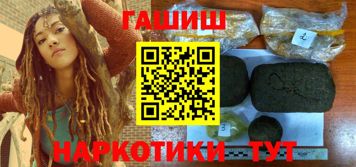 ГАШ Изолятор Клин