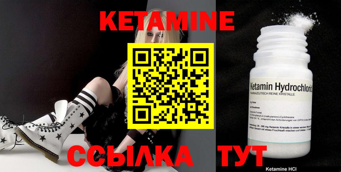 Кетамин VHQ  Вход с VPN  дарк нет Telegram  Клин 