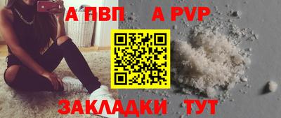 героин Ливны