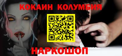 героин Ливны