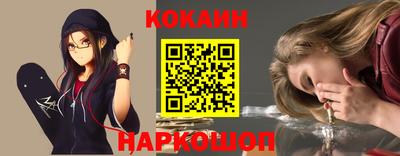 героин Ливны