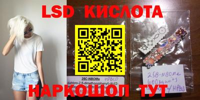 кокаин VHQ Лесосибирск