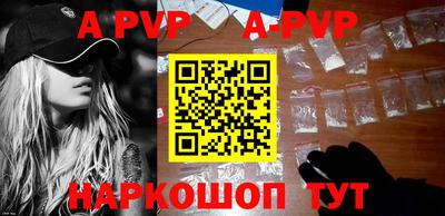 героин Ливны