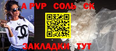 героин Ливны