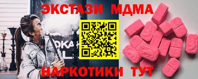 MDMA Premium VHQ Ликино-Дулёво