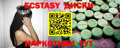MDMA Premium VHQ Ликино-Дулёво