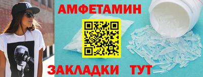героин Ливны