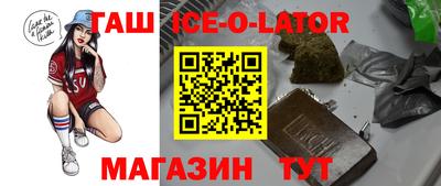 героин Ливны