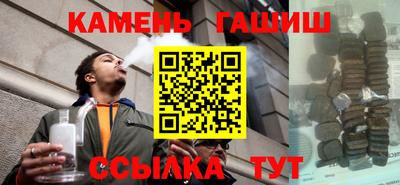 героин Ливны