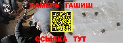 героин Ливны