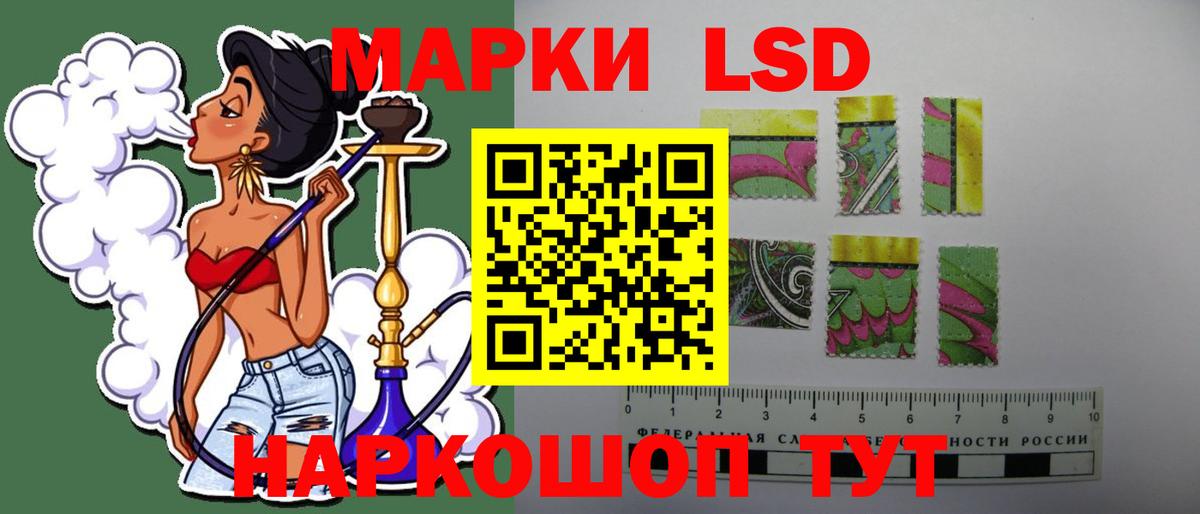 LSD-25 экстази кислота  ЛСД экстази  Клин  Вход с VPN  KRAKEN сайт  ЛСД экстази кислота 