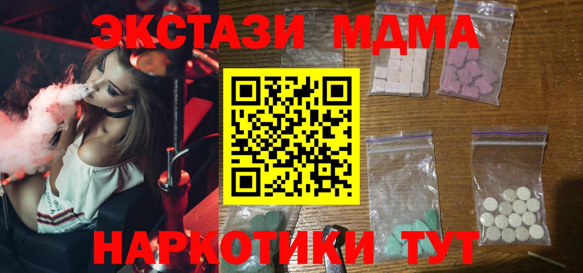 МДМА VHQ Клин