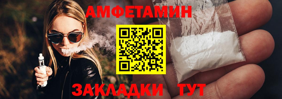 МЕТАМФЕТАМИН мет Клин