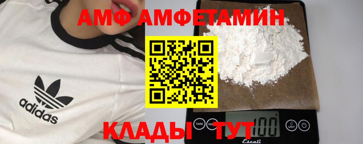Метамфетамин пудра  Метамфетамин пудра  Метамфетамин  Вход с VPN  Клин 