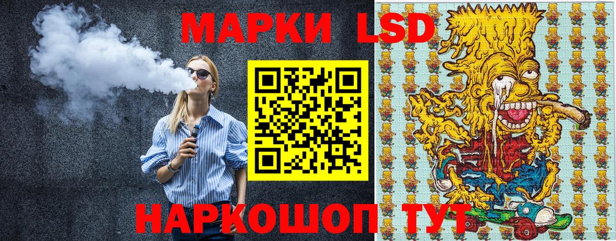 Клин  Марки NBOMe 1,5мг  Вход с VPN  Марки NBOMe 1,5мг 