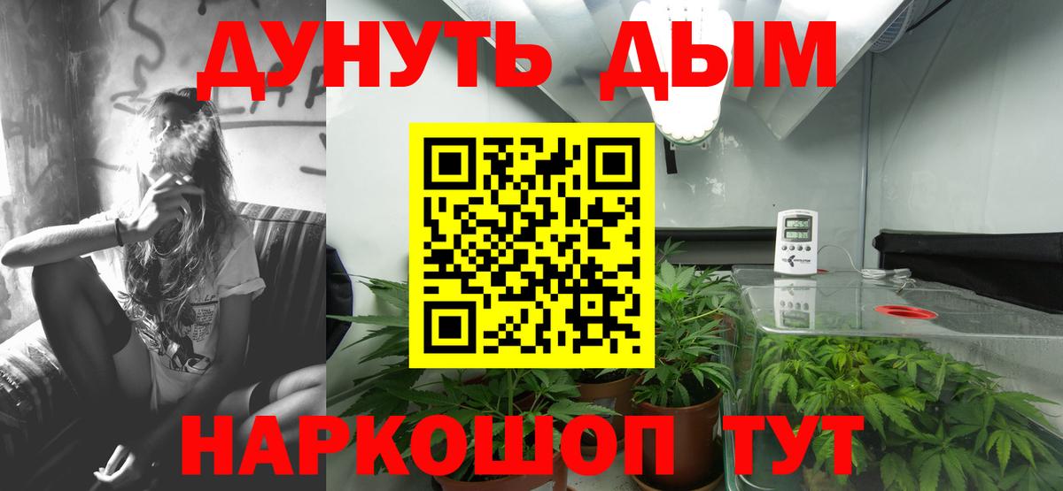 Клин  Каннабис LSD WEED  Вход с VPN  Конопля OG Kush 